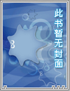 囝仔仙行记II-故人不返